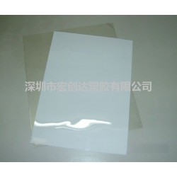 PVC光面板材、PVC光面片材、PVC光面吸塑片材(板材)
