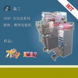 水晶糖自動(dòng)背封高速包裝機(jī)