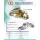 供應同盟TM-002-a-b涂布機，自粘機，不干膠機