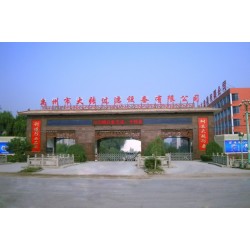 2015壓濾機(jī)哪家好，河南大張壓濾機(jī)*可靠！