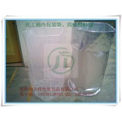 生產(chǎn)桶內(nèi)膜包裝袋、圓底塑料袋、高壓圓底袋、鋁箔圓底防潮袋