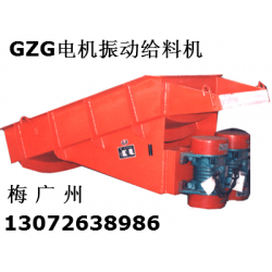 宏達(dá)+GZG振動(dòng)給料機(jī) MVE1100/15振動(dòng)電機(jī)