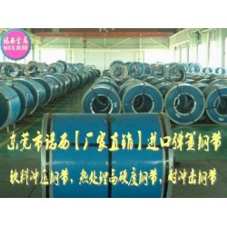 51Si7高精密彈簧鋼線，進(jìn)口彈簧鋼生產(chǎn)廠家