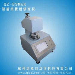高強(qiáng)瓦楞紙板耐破度測(cè)試儀，紙板耐破度儀