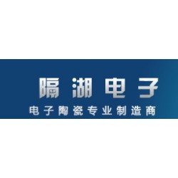 彩色陶瓷管|彩色陶瓷管價格、廠家 宜興隔湖電子