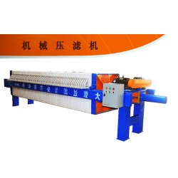 廂式壓濾機(jī)-禹州大廂式壓濾機(jī)廠家直銷(xiāo)－廂式壓濾機(jī)選型！