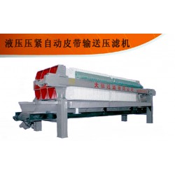 壓濾機(jī)技術(shù)哪家強(qiáng)，禹州大張壓濾機(jī)資金雄厚，技術(shù)精良！