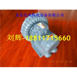20KW旋渦氣泵，真空泵