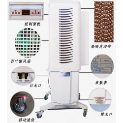 工業(yè)用變頻冷風(fēng)機(jī)，廠房用變頻冷風(fēng)機(jī)，車(chē)間用變頻冷風(fēng)機(jī)