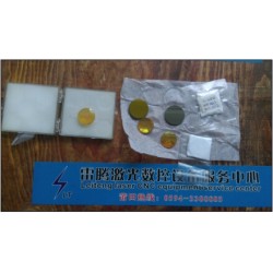 反射鏡片，聚焦鏡片價(jià)格實(shí)惠，優(yōu)質(zhì)的反射鏡片雷騰激光數(shù)控設(shè)備供應(yīng)