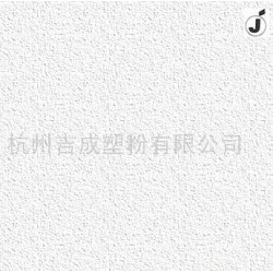聚氨酯保溫板：在哪能買(mǎi)到質(zhì)量*流的粉末涂料呢