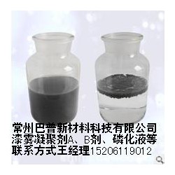 膨潤(rùn)土專用聚丙烯酰胺哪家好，哪家價(jià)格便宜