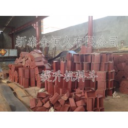 提升機(jī)料斗價格，想買*優(yōu)惠的料斗HL400，就來新泰金恒久