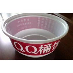 一次性高阻隔青花瓷850mlPP塑料碗廠家，價格批發(fā)