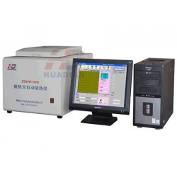 華電公司專業(yè)生產(chǎn)生物質(zhì)燃料發(fā)熱量測(cè)試儀，生物質(zhì)燃料熱值儀