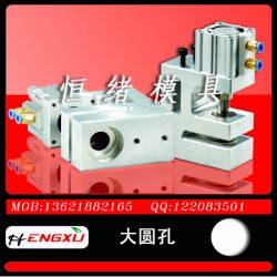 恒緒生產(chǎn)的膠袋沖孔機(jī)怎么用？