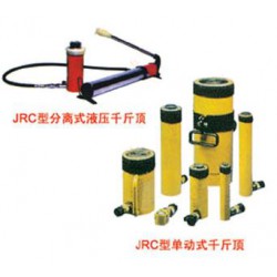 遠(yuǎn)東機(jī)具分離式千斤頂現(xiàn)貨供應(yīng)質(zhì)量終身*保*