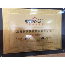 成都哪里有實惠的踏水坊火鍋油碟供應，CCTV合作品牌一次性油碟