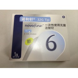 特色的諾和諾德6毫米諾和針 諾和針購(gòu)買選五順