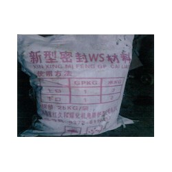 封堵靈（WS-注漿封孔型）價位，*優(yōu)惠的封堵靈（WS-注漿封孔型）哪里買