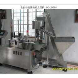 大量供應(yīng)價(jià)格劃算的食品包裝設(shè)備，北旭機(jī)械歡迎你的致電！