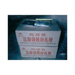 封堵靈（WS-封孔型）價格行情，河南優(yōu)惠的封堵靈（WS-封孔型）哪里有供應(yīng)