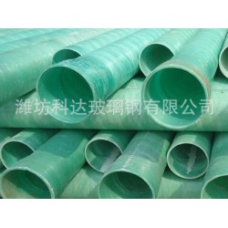 供應(yīng)玻璃鋼輸水管道，質(zhì)量好的玻璃鋼管道推*