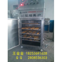 冷熏魚煙熏爐，三文魚煙熏爐，煙熏孢子魚