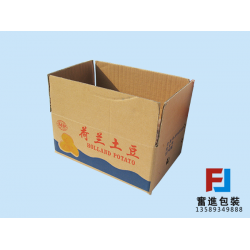 紙箱廠家供應(yīng)三層加硬彩色手提盒，質(zhì)量**、價(jià)格便宜