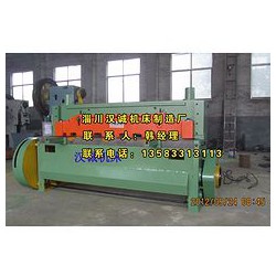 【剪板機】生產(chǎn)廠家；哪家好；供應(yīng)------漢誠