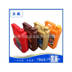 【薦】防凍液塑料桶、防凍液塑料桶價(jià)格、防凍液塑料桶廠家