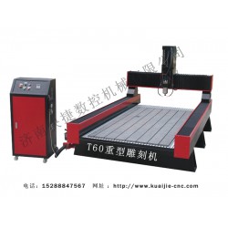 快捷數(shù)控廠家專業(yè)生產(chǎn)玻璃雕刻機，價格優(yōu)惠【質(zhì)量過硬】