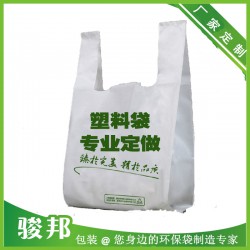 塑料袋、無紡布環(huán)保袋、日用復(fù)合袋、快遞袋廠家定制生產(chǎn)