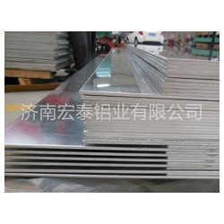 汽車油箱用鋁板批發(fā)，價格合理，售后*流！