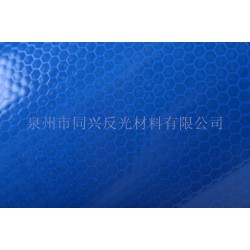 高強(qiáng)級(jí)反光膜價(jià)位，市場(chǎng)上暢銷(xiāo)的高強(qiáng)級(jí)反光膜行情