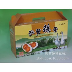 好用的雞蛋箱，多彩包裝提供_雞蛋箱代理