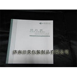 航空袋清潔袋，型號(hào)齊全，質(zhì)量*保*，廠家就選濟(jì)南潔美包裝