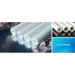 買銷量好的PPR供水管，振暉是您優(yōu)先的選擇  ：耐用的PPR供水管