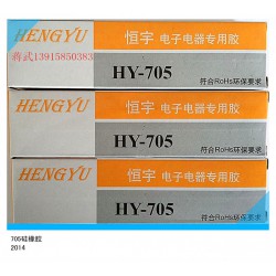 性價(jià)比高的護(hù)欄管密封膠是由中恒提供的  ，PC料防水膠