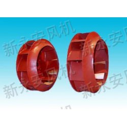 新永安批發(fā)風(fēng)機配件：4-72葉輪專賣