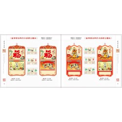 可靠的印刷，掛歷信德印刷