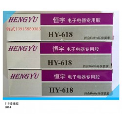 優(yōu)異的HY-985耐高溫密封膠品牌，耐高溫密封膠