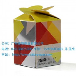 高端金銀卡紙批發(fā)：PET光金卡紙、PET光銀卡紙