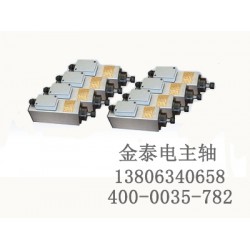供應(yīng)高質(zhì)量的雕刻機(jī)電主軸，新型雕刻機(jī)電主軸