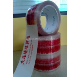 膠帶廠(chǎng)|防凍膠帶|印字膠帶