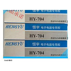 買到恒宇704硅橡膠，恒宇牌704硅橡膠代理
