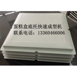 著*蛋糕盒模具商家，蛋糕盒成型機(jī)