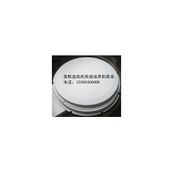 蛋糕盒卷邊機(jī)，紙筒卷邊機(jī)，蛋糕盒蓋子打圈機(jī)