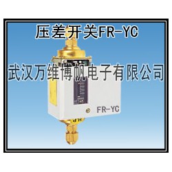 消防新規(guī)范用差壓變送器 壓差開(kāi)關(guān) 可調(diào)式壓差控制器