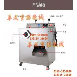 立式不銹鋼單絞機(jī)商用電動絞肉機(jī)絞雞骨架絞肉餡碎肉機(jī)